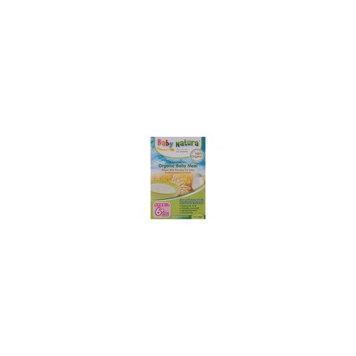 Natura_Organic_Baby_Meal_Brown_Rice_Porridge