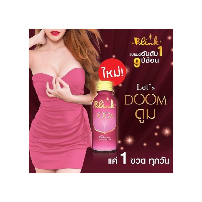breast_growth_blink_doom_drink