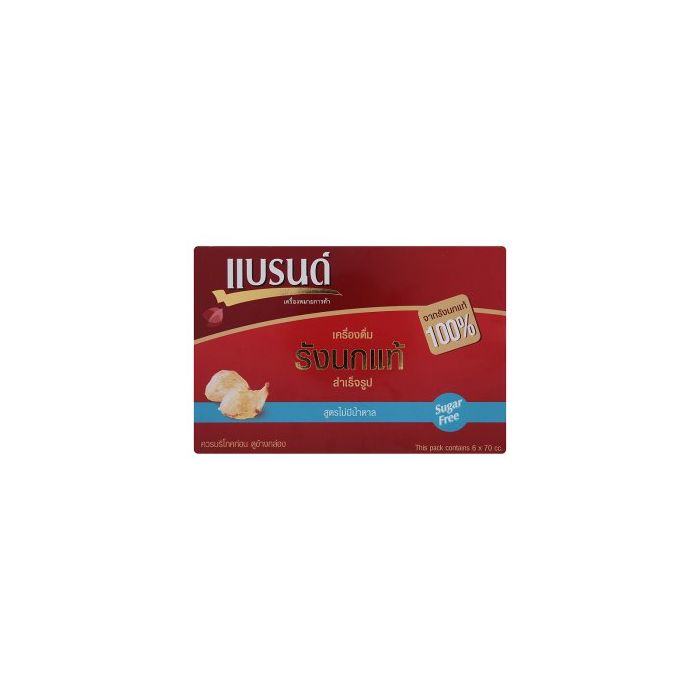 Brand's_bottle_Sugar_Free_Bird's_Nest_Beverage