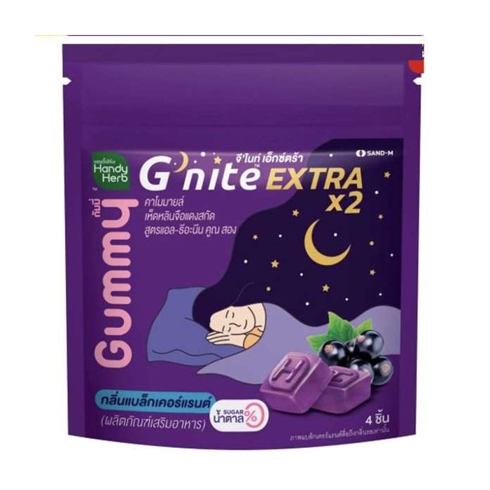 Gnite_Extra_herbal_gummies_natural_sleep_supplement