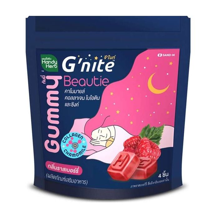 Gnite_Beautie_Collagen_Gummy_Handy_Herb_Thai_collagen_supplement
