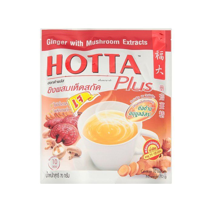 ginger_mushroom_extracts_Hotta_plus
