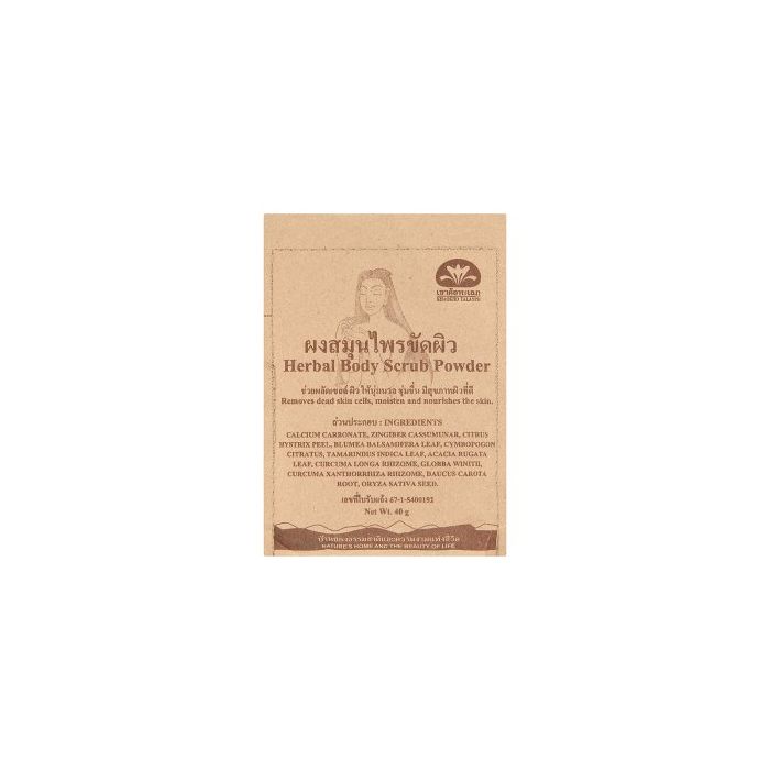 Khaokho_Talaypu_Herbal_Body_Scrub_Powder