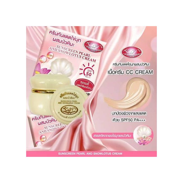 Sun_Screen_Pearl_Snow_Lotus_SPF50++