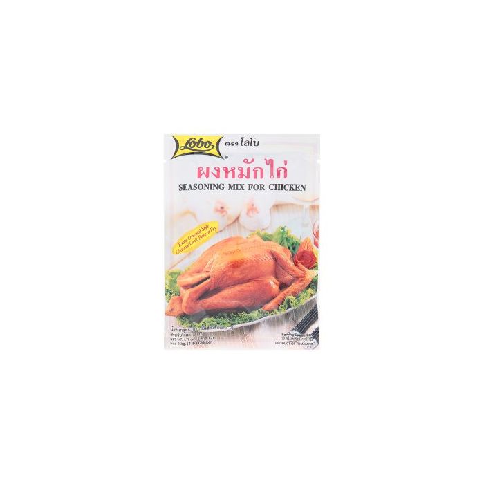 Seasoning_Mix_For_Chicken_Lobo