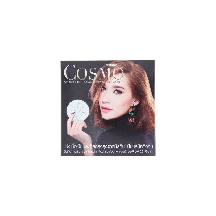 Mistine_Cosmo_Smooth_Clear_Super_Powder