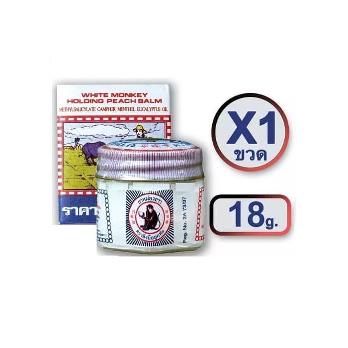 monkey_white_balm