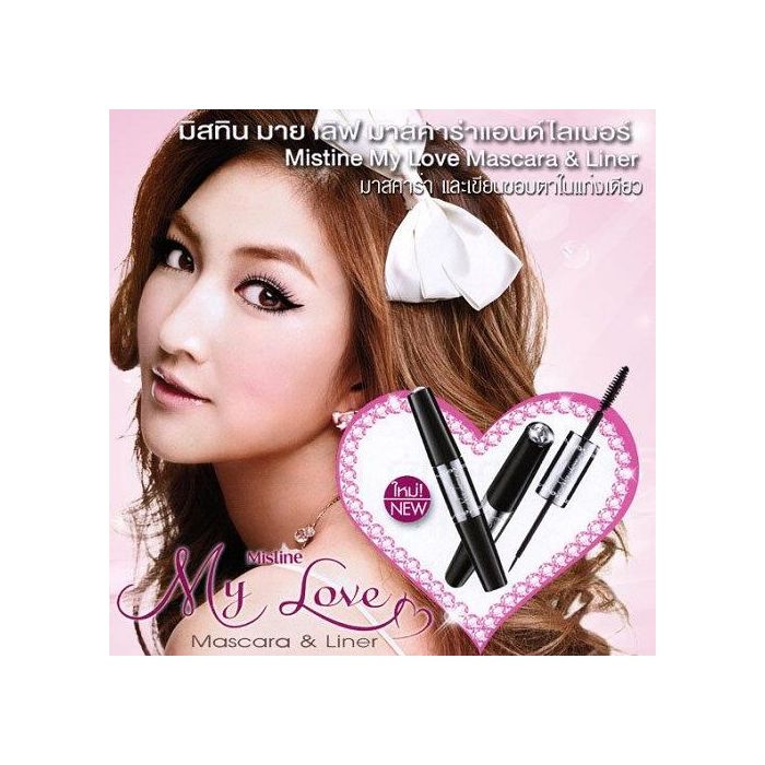 Mistine_my_love_Mascara_Eye_liner