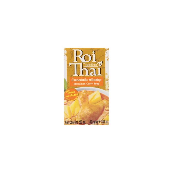 Massaman_Curry_Soup_Roi_Thai