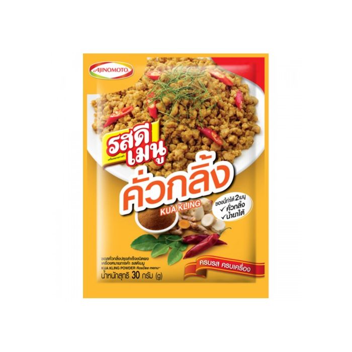Tai_curry_KuaKling_Curry_Paste_Powder_RosDee_Ajinomoto