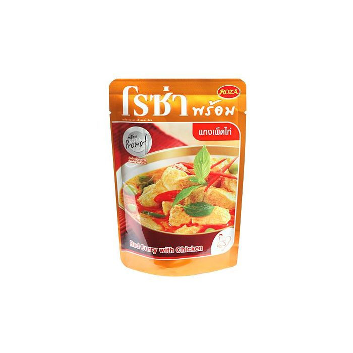Red_Curry_Chicken