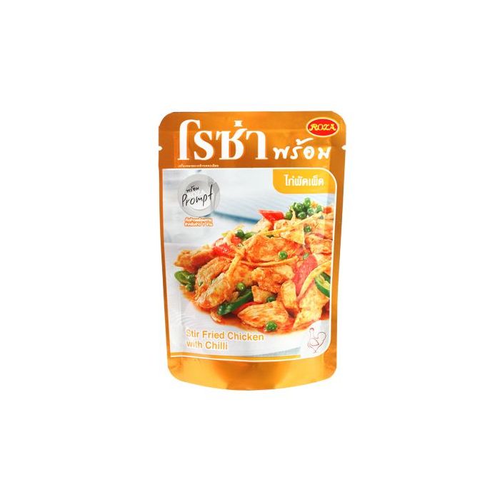Stir_Fried_Chicken_Chilli 