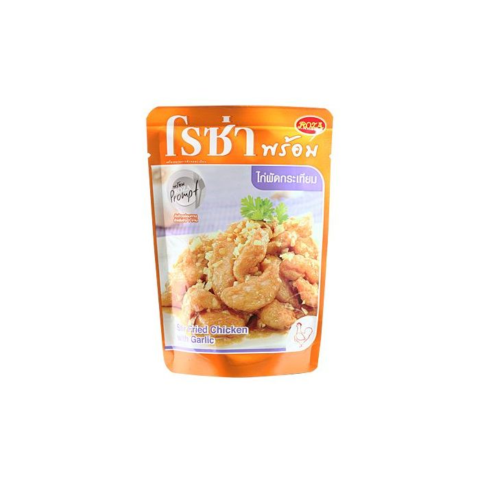 Stir_Fried_Chicken_Garlic