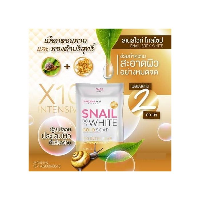 Snail_body_white_gold_soap