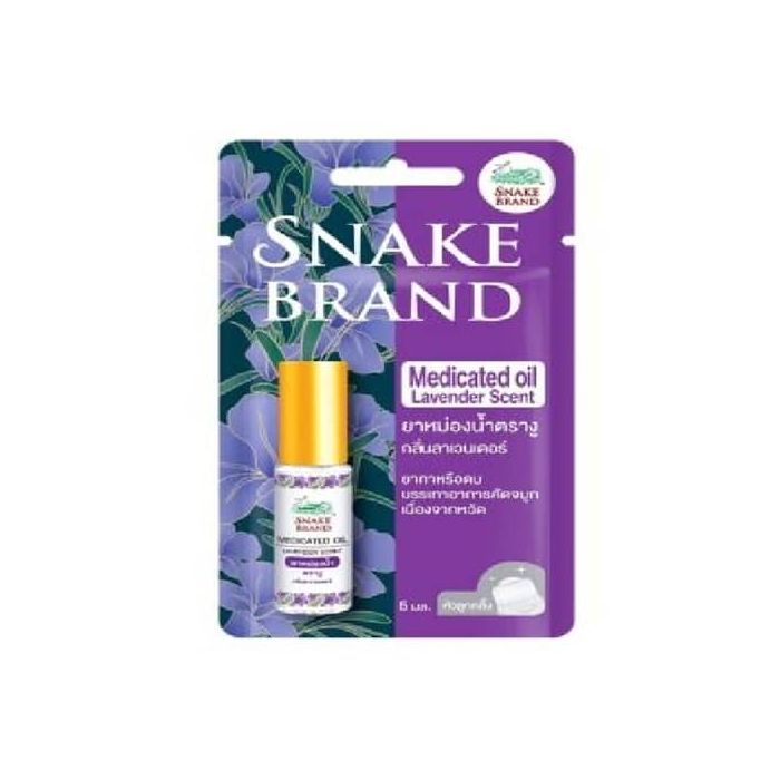 Snake_Brand_Lavender_Medicated_Oil_5ml
