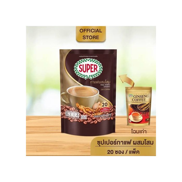 Coffee_3in1_Ginseng_Super