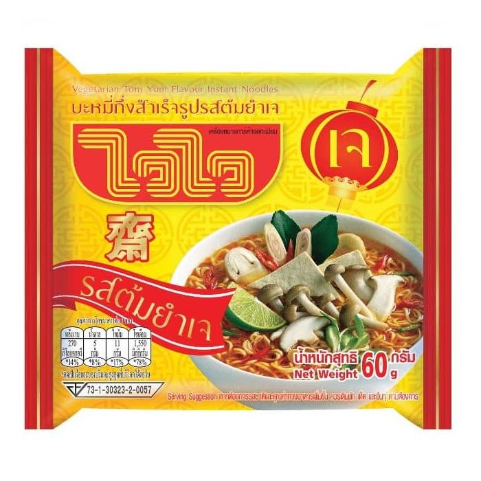 Wai_Wai_Instant_Noodle_Vegetarian_Tom_Yum_Flavor 