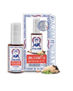 Takabb_herbal_anti_cough_mouth_spray