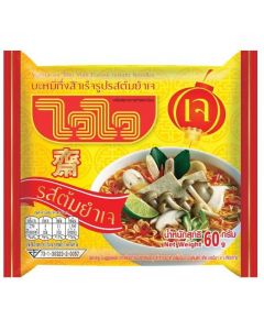 Wai_Wai_Instant_Noodle_Vegetarian_Tom_Yum_Flavor 