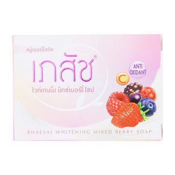 Bhaesaj_Whitening_Mixed_Berry_Soap