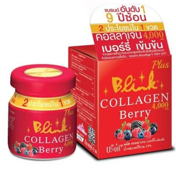 Berry_plus_collagen_blink