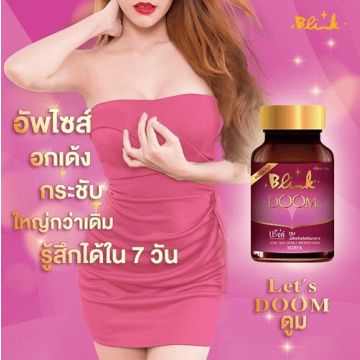 Blink_Doom_Breast_Growth_Capsule