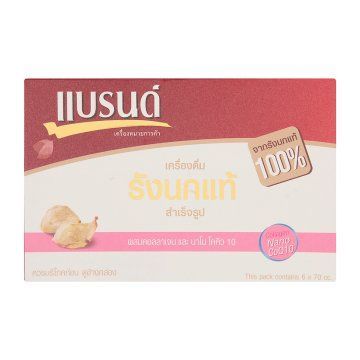 Brand's_100%_Genuine_Brid_Nest_Beverage_Collagen_Nano_CoQ10