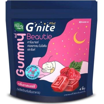Gnite_Beautie_Collagen_Gummy_Handy_Herb_Thai_collagen_supplement
