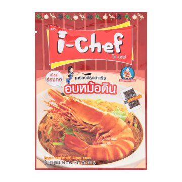 potted_Seafood_Ginger_Sauce_I-Chef