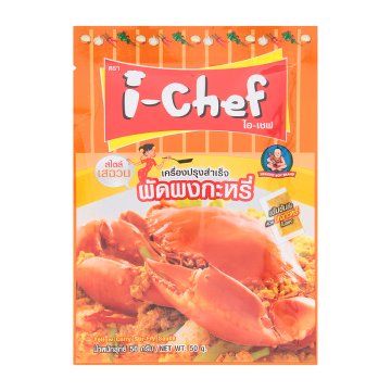 Yellow_Curry_Stir-Fry_Sauce_i-Chef