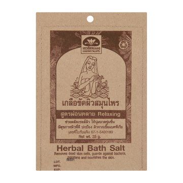 Khaokho_Talaypu_Herbal_Bath_Salt