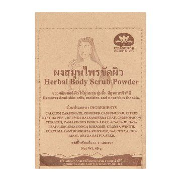Khaokho_Talaypu_Herbal_Body_Scrub_Powder