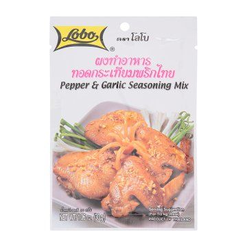 Lobo_brand_Seasoning_Mix_Pepper_Garlic