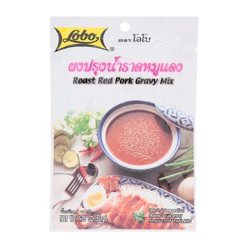 Roasted Red Pork Gravy Mix Lobo (50 gms - 1.76 Oz)