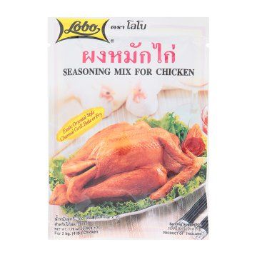 Seasoning_Mix_For_Chicken_Lobo