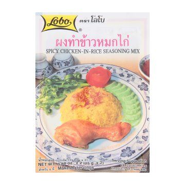 Mix Spicy Chicken in Rice Seasoning