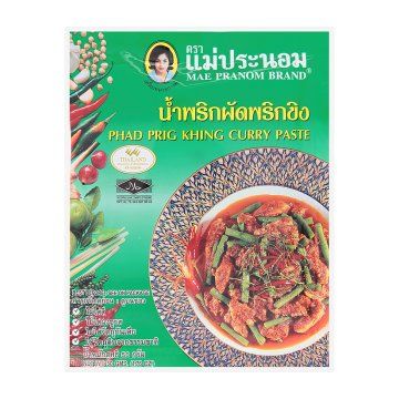 Phad_Prig_Khing_Curry_Paste_Mae_Pranom 