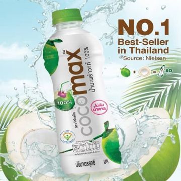 pure_coconut_water_cocomax