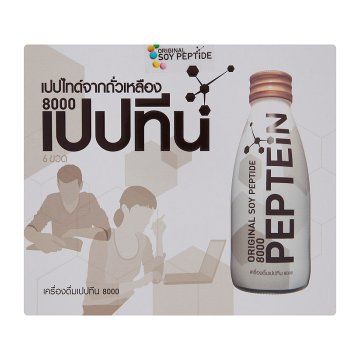Soy_Peptide_8000mg_Peptein_Original