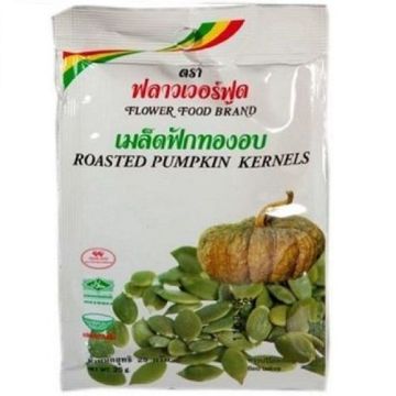 Roasted_pumpkin_kernels