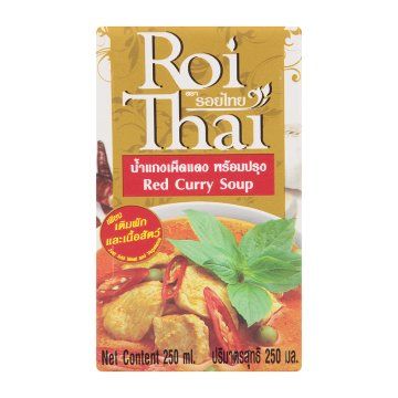 Red_Curry_Soup_Roi_Thai