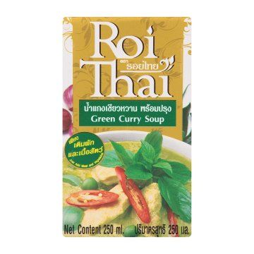 Green_Curry_Soup_Roi_Thai