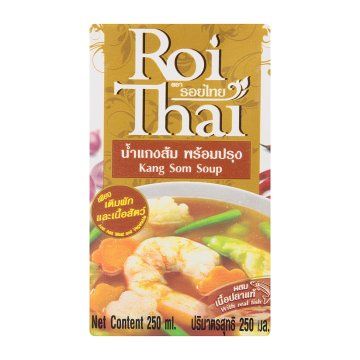 Roi_Thai_Kang_Som_Soup 