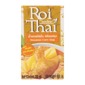 Massaman_Curry_Soup_Roi_Thai