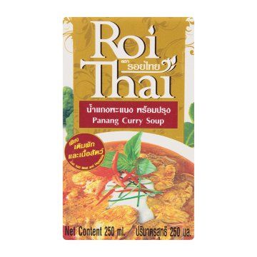 Panang_Curry_Soup_Roi_Thai 