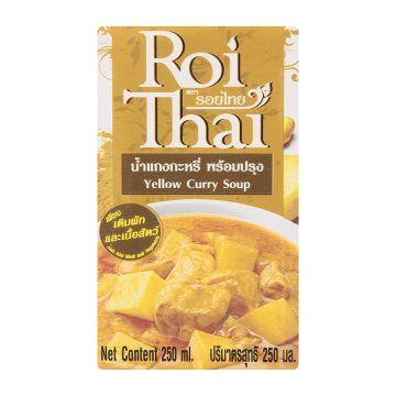 Yellow_Curry_Soup_Roi_Thai