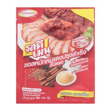 Roasted_Red_Pork_Sauce_Powder_RosDee