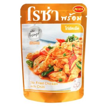 Stir_Fried_Chicken_Chilli 