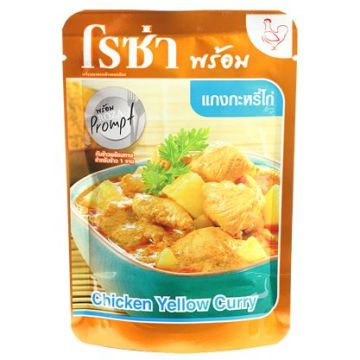 Roza_chicken_yellow_curry