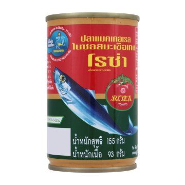 Roza Sardine in Tomato Sauce